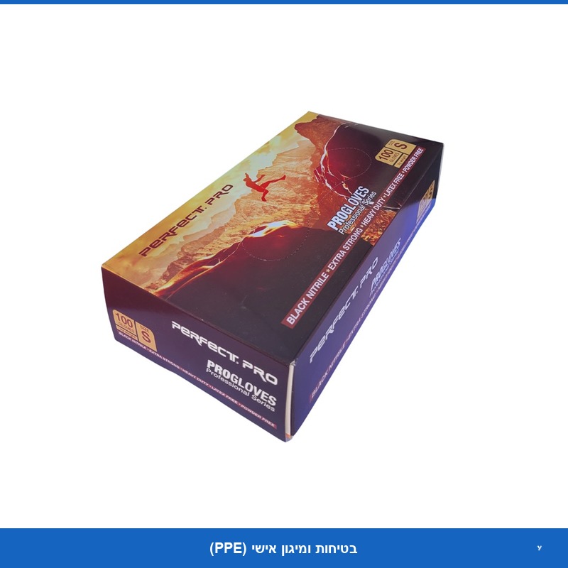 נטריל שחור XL {פרומקס}
