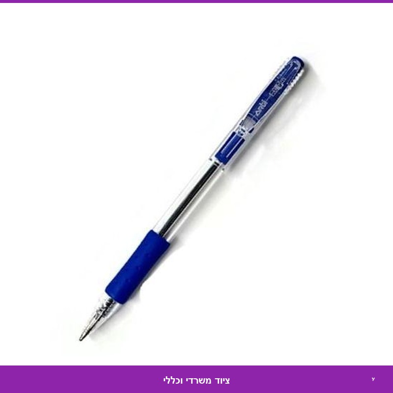 עט כדורי עם לחצן