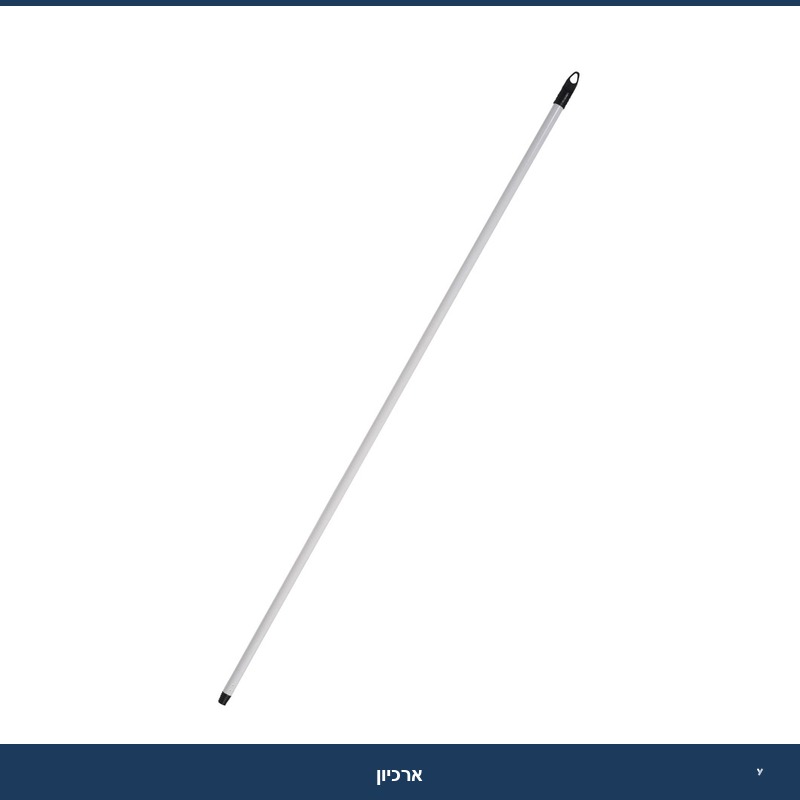 מקל מתכת 1.5 - רוחמה