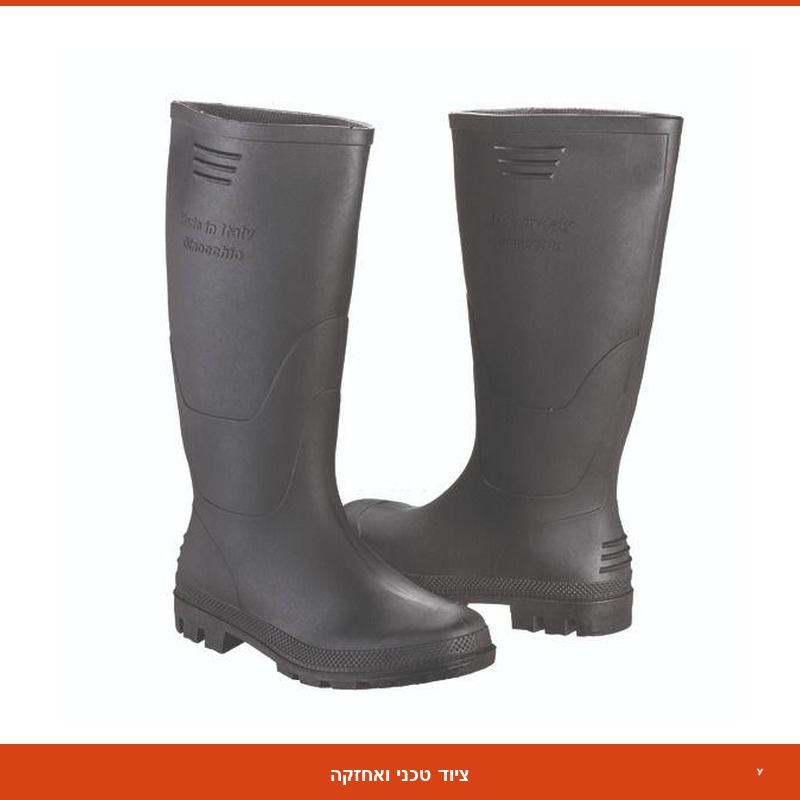 מגפיים צבע שחור גומי מידה 44