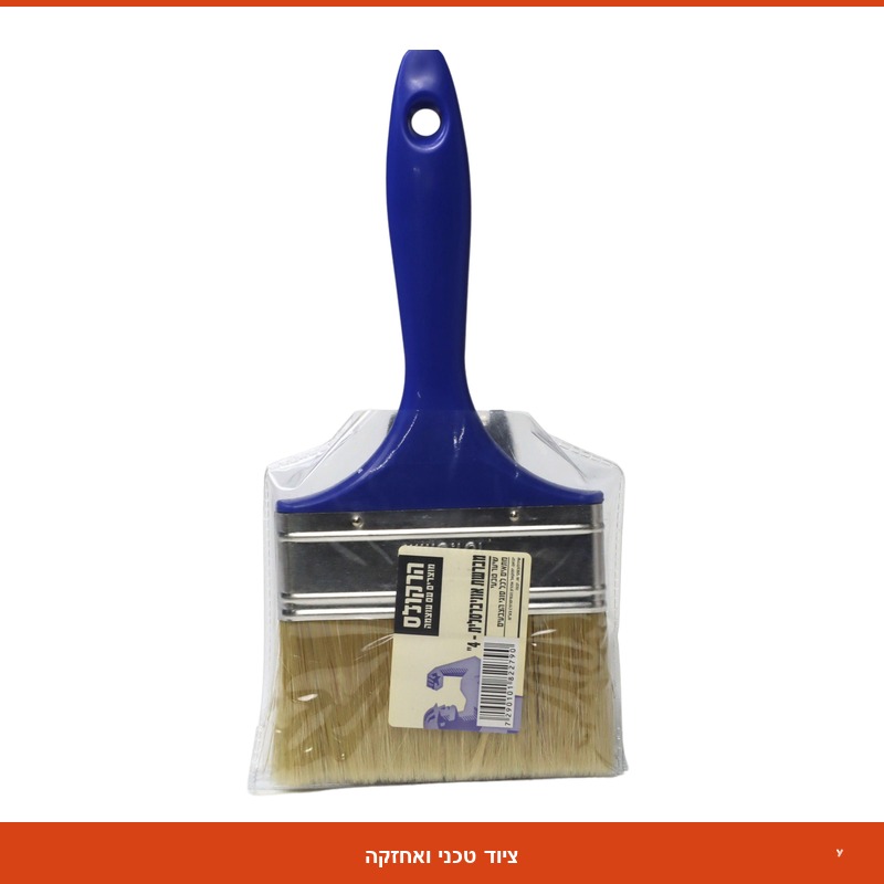 מברשת אוניברסלית מידה 4 