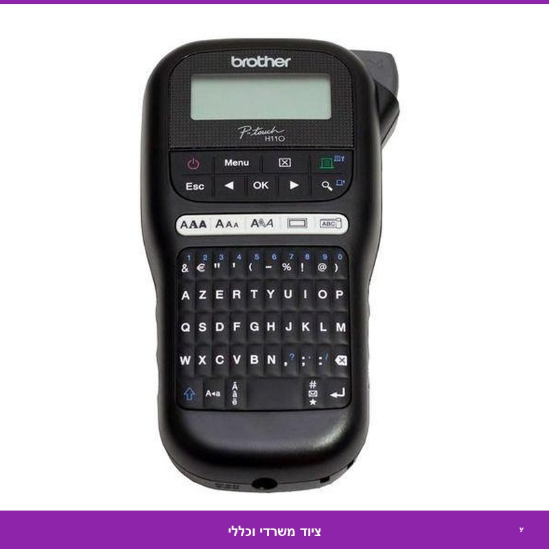 מכשיר הדפסת מדבקות פי טאץ בראדר