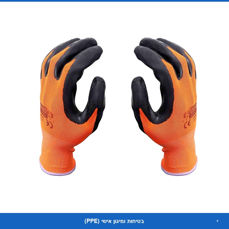 כפפות בלוקים כתומות ציפוי מחוספס - זוגות