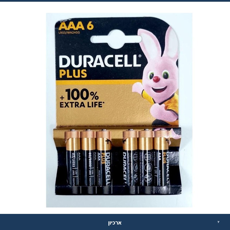 סוללות דורסל AAA מארז 6 יח'