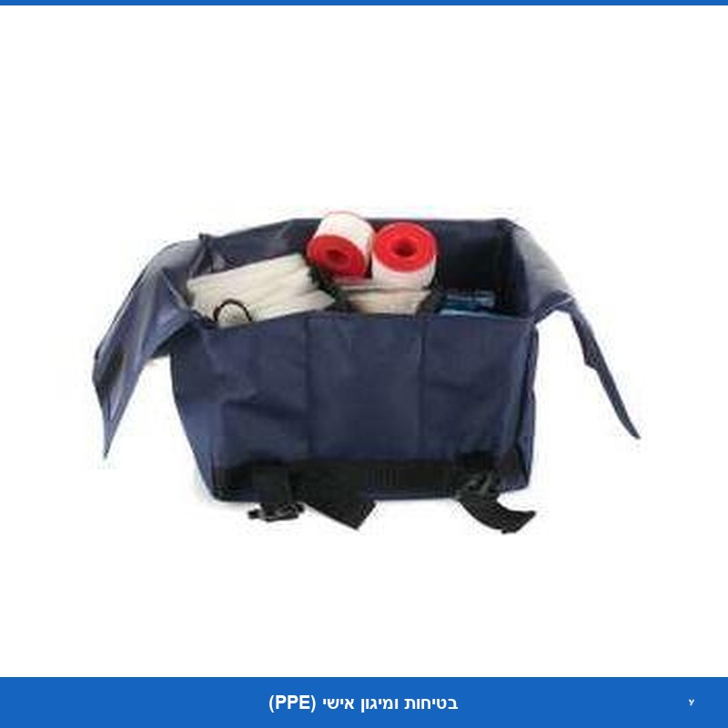 ערכות עזרה ראשונה לסירות