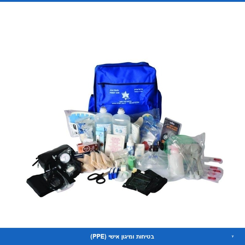 תיק חובש ענק לחובש