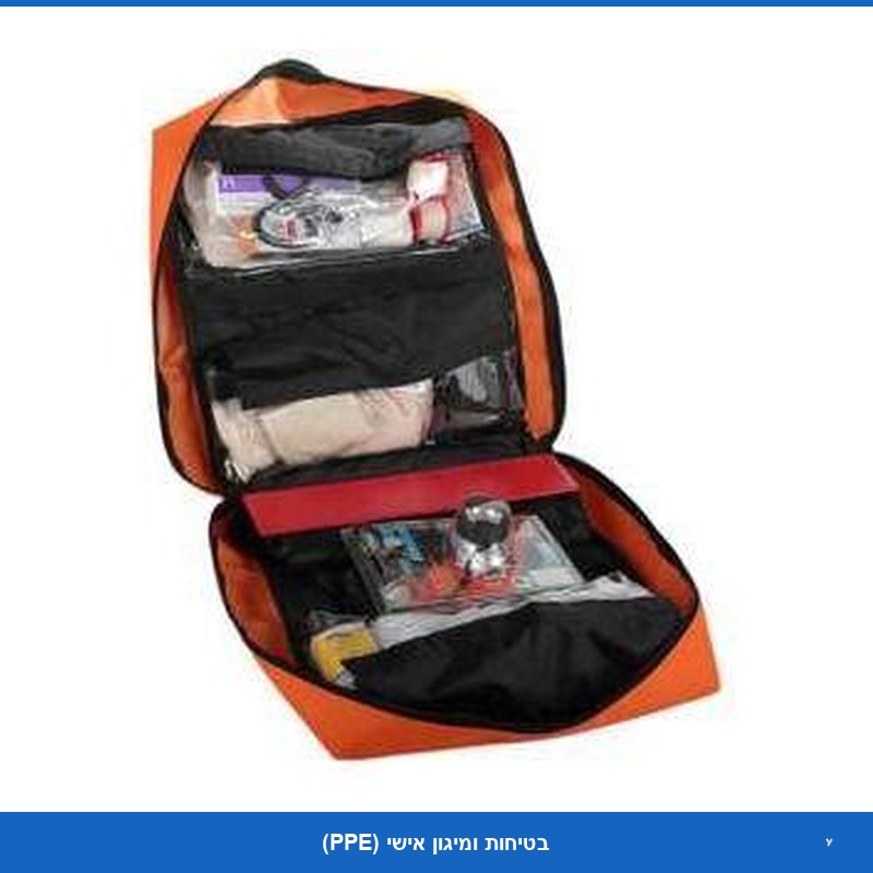 תיק חובש בינוני