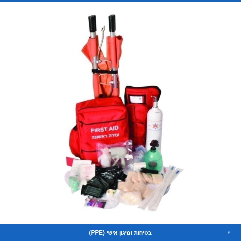 תיק עזרה ראשונה למכוני כושר