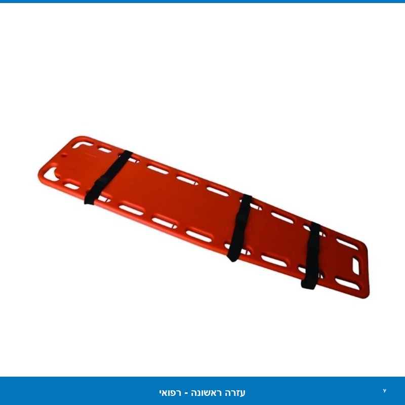 לוח גב פלסטי קשיח