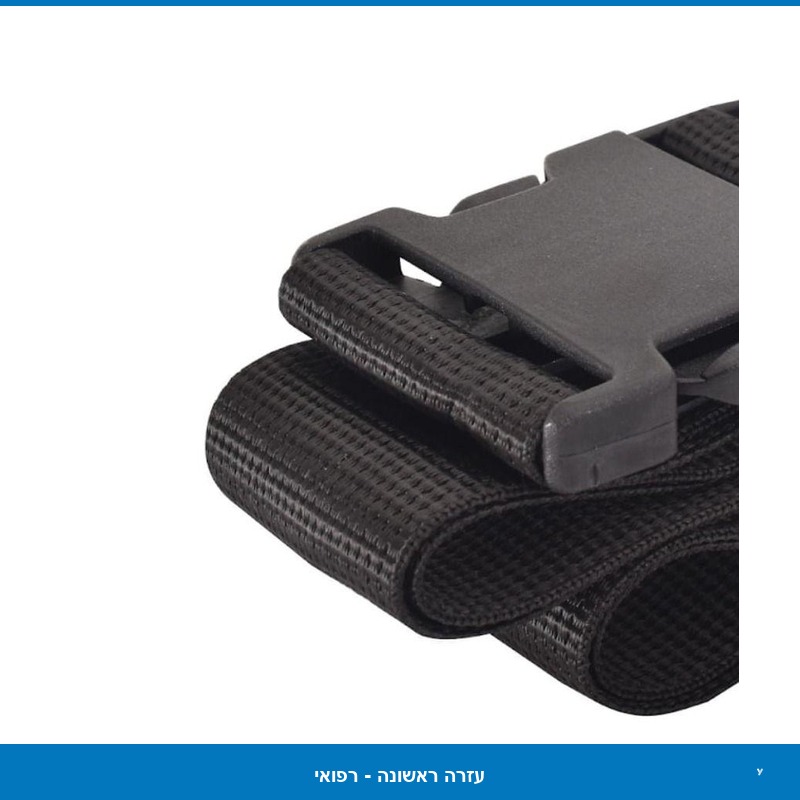 רצועה ללוח גב