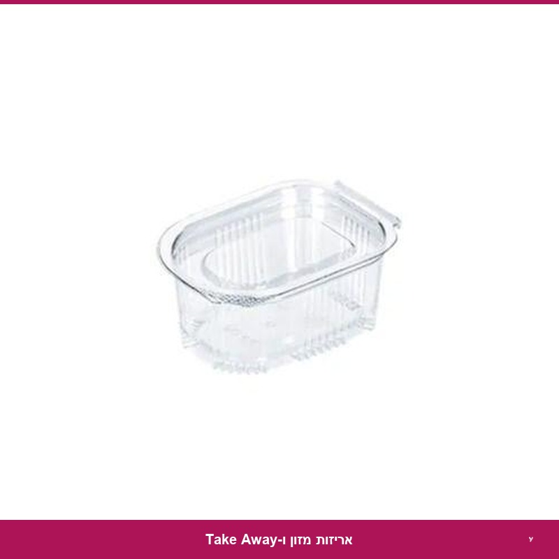 מיקרו בר 30cc - א' 2000 יח'