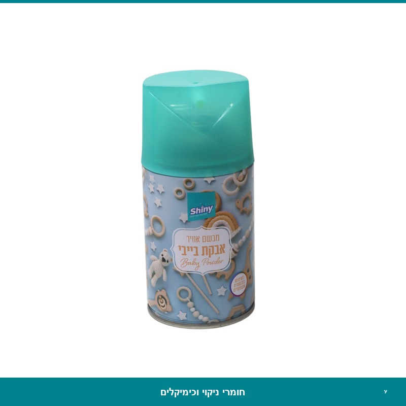 מבשם למתקן מיקס - ריח אבקת בייבי