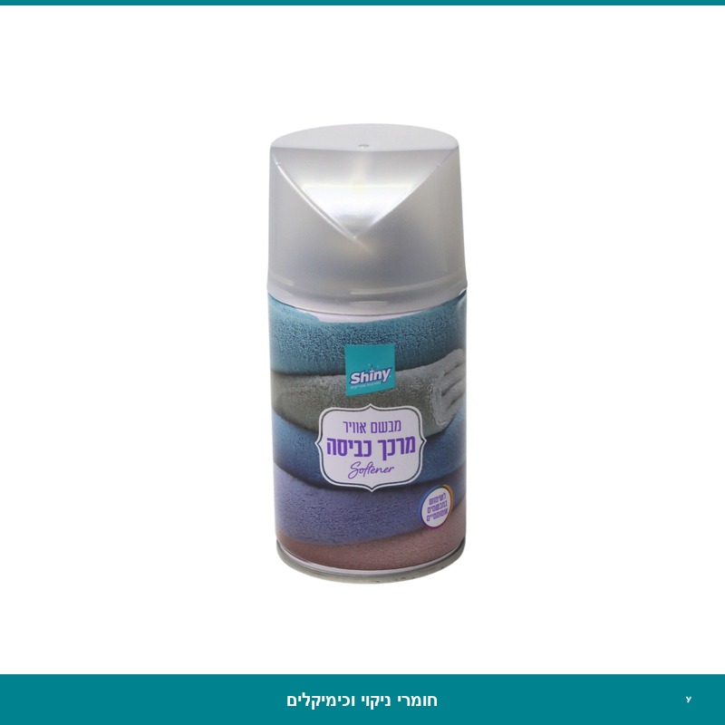 מבשם למתקן מיקס - ריח מרכך כביסה