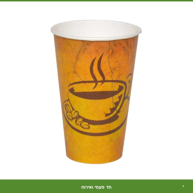 כוסות חד פעמי חם 16 oz (1000 יח)