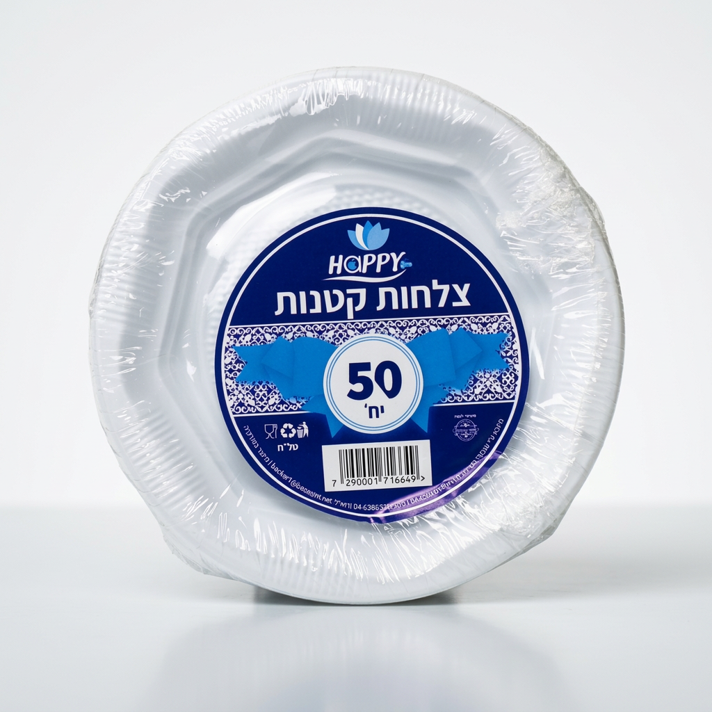 צלחת לבן PS מידה - 50 יח
