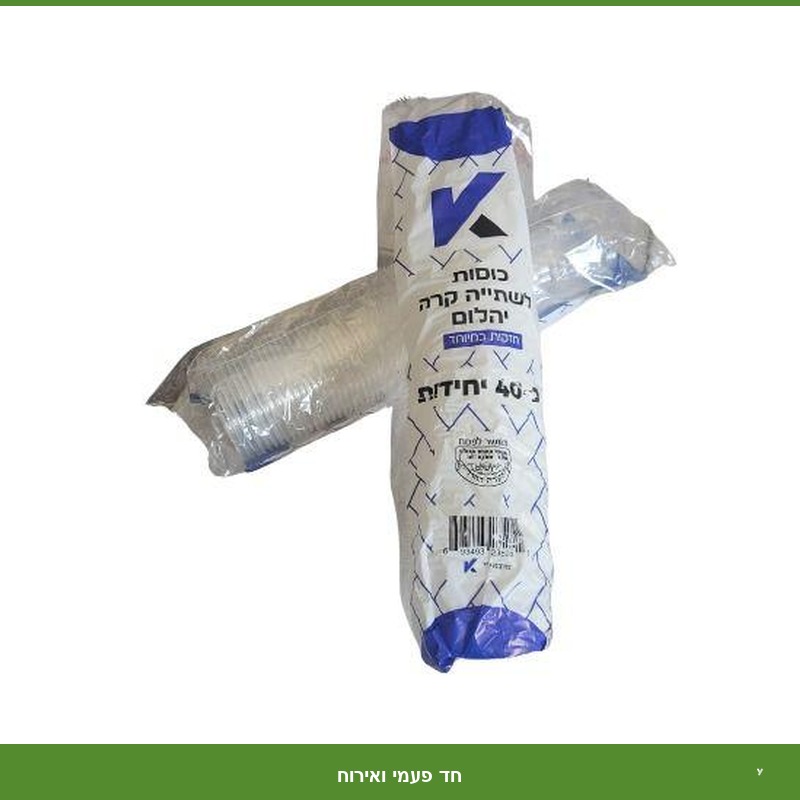 כוס יהלום 250 מ