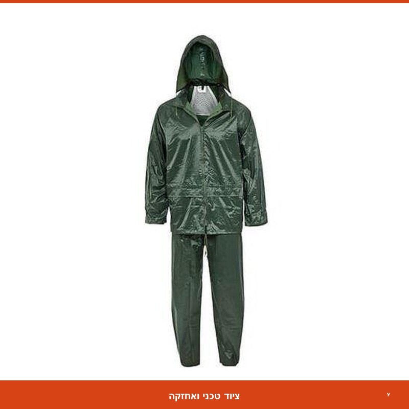 חליפת גשם נילון פוליאסטר ירוק זית 