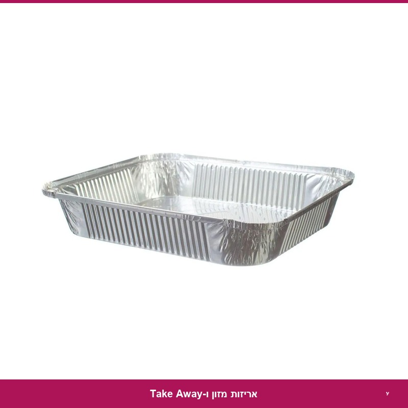 מגש אלומניום 105 (אופל) 