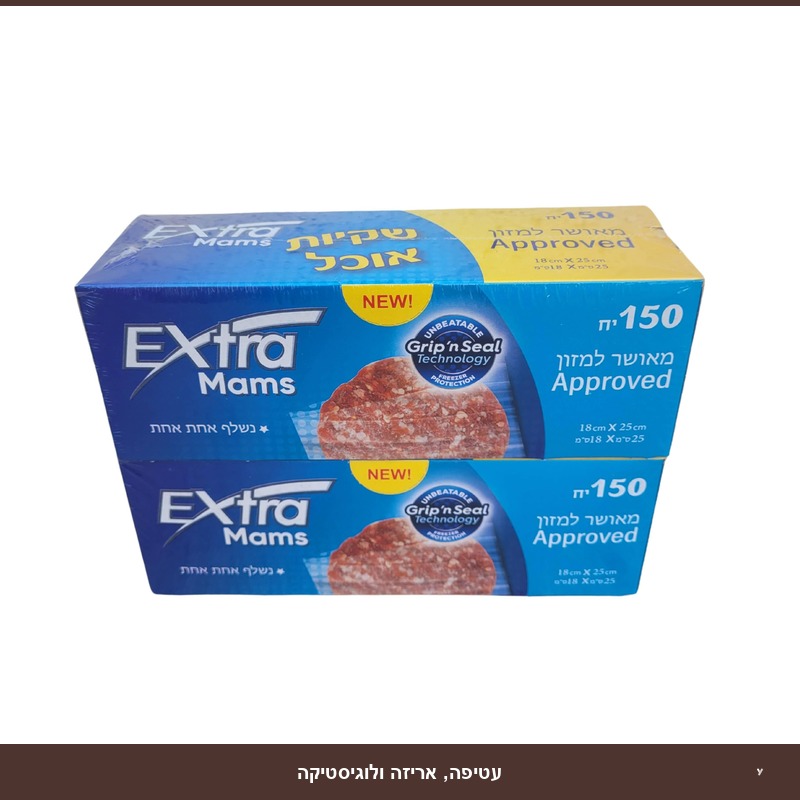 150 שקיות סנדוויץ HD (זוג)