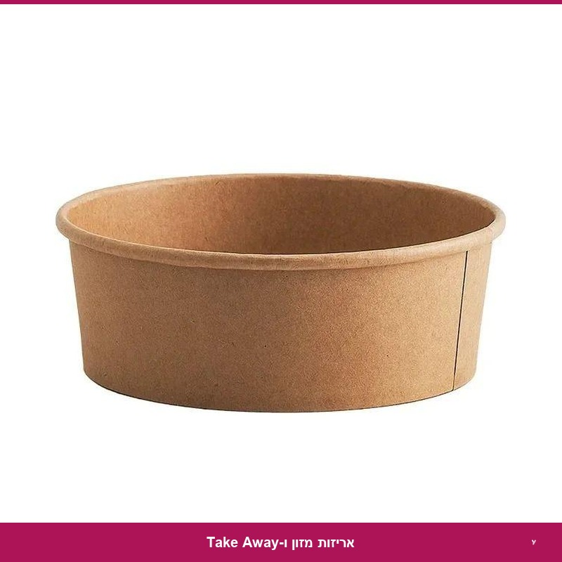 קערת קרטון קראפט - 750 מ