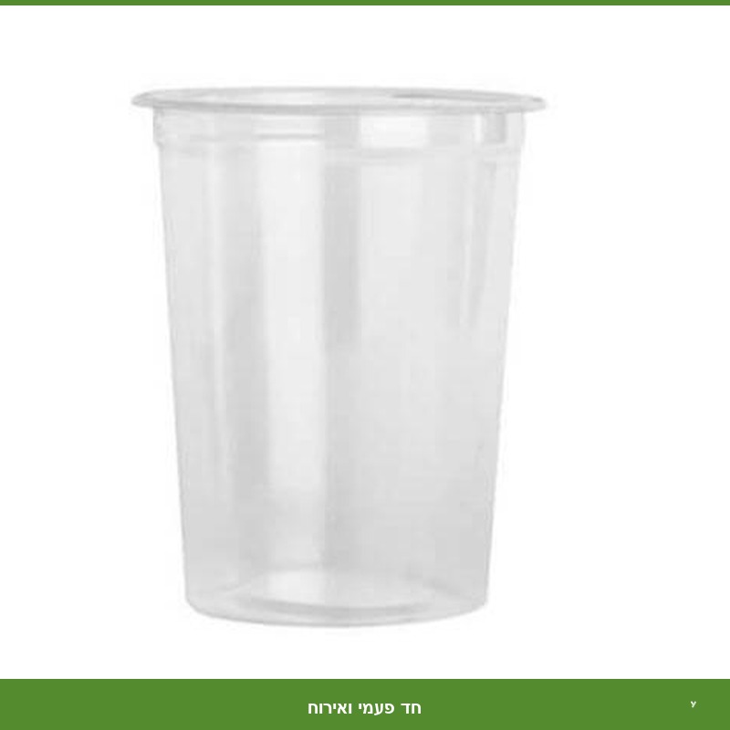 כוס 500 cc (ספלאש 98) א' 1000 יח'