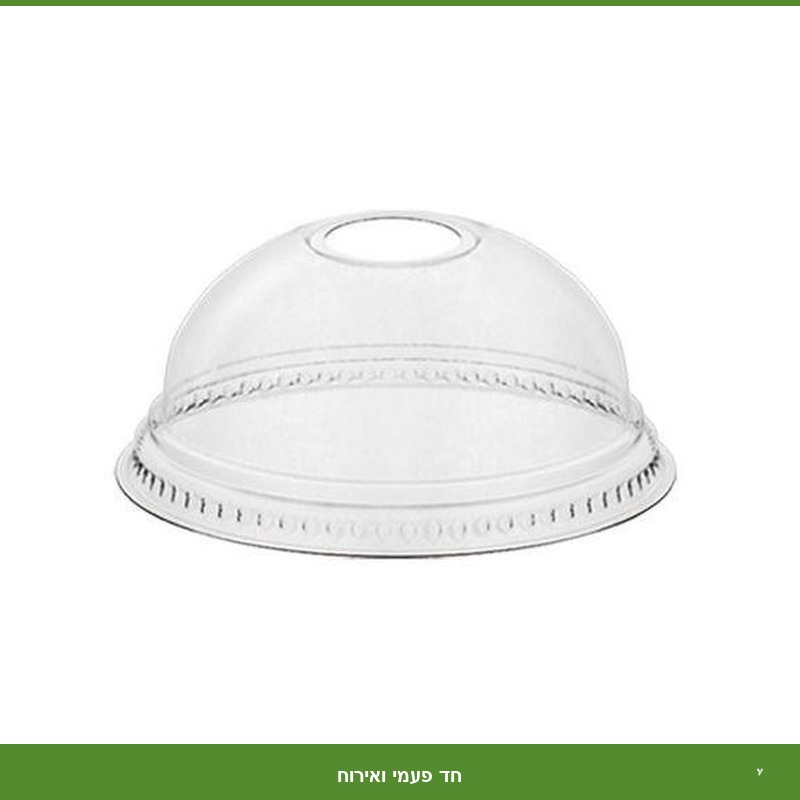 מכסה כיפה לכוס 95 א' 1000 יח'