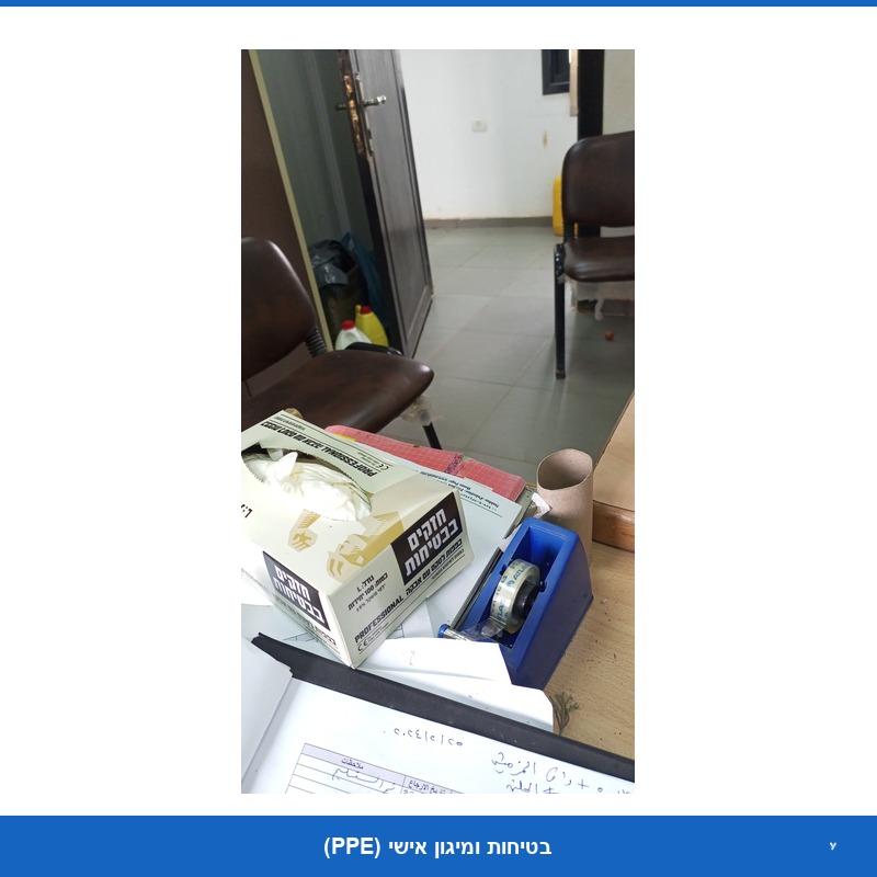 לטקס עם אבקה (Perfect) מידה L - (100 יח)