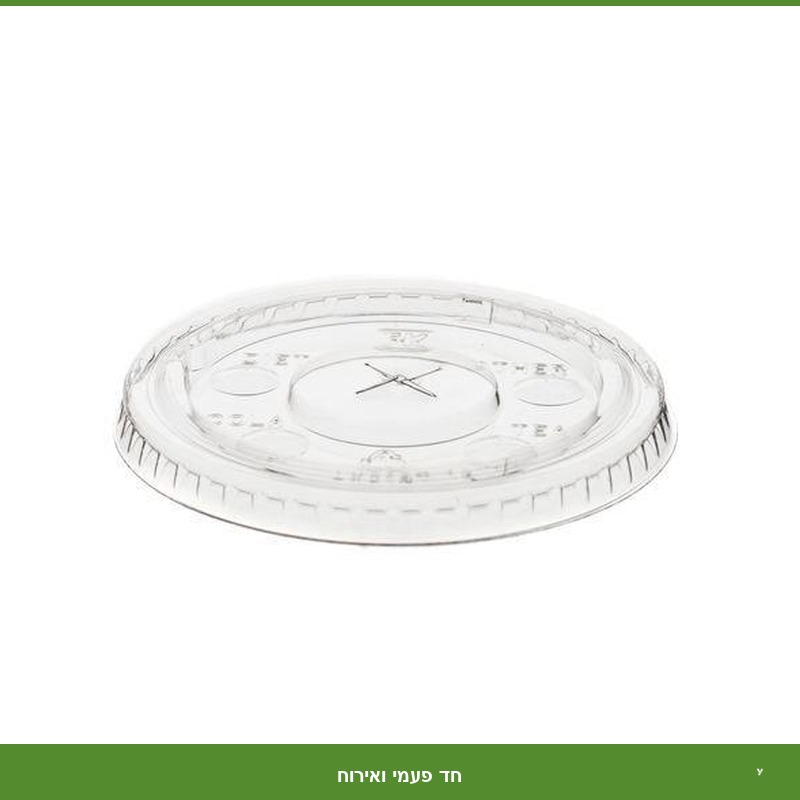 מכסה שטוח שקוף לכוס 95 א' 1000 יח'