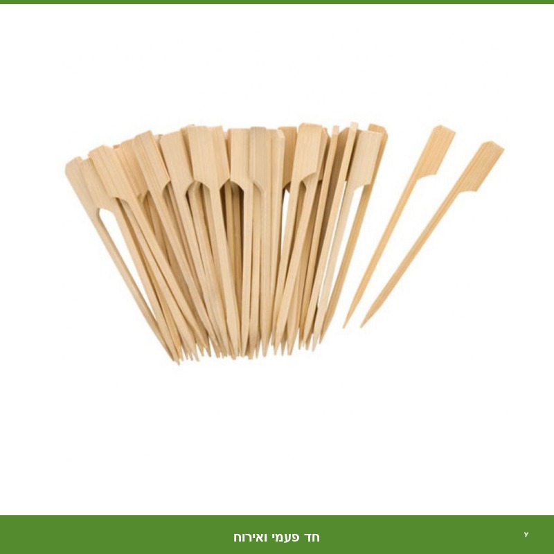 שיפוד יפני (יקיטורי) 18 ס