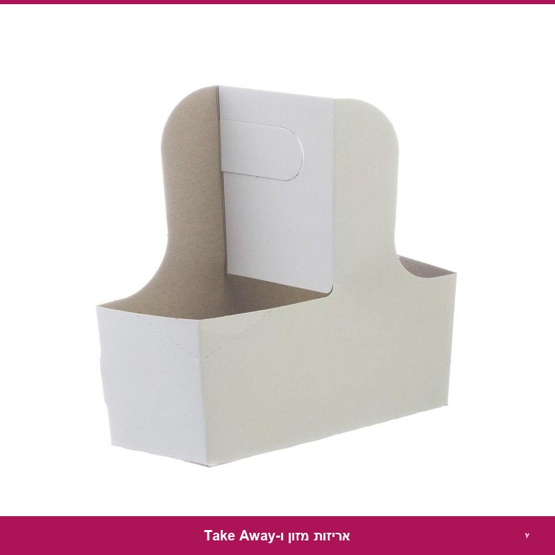 מנשא 2 כוסות עם ידית לבן/מודפס א' 250 יח'