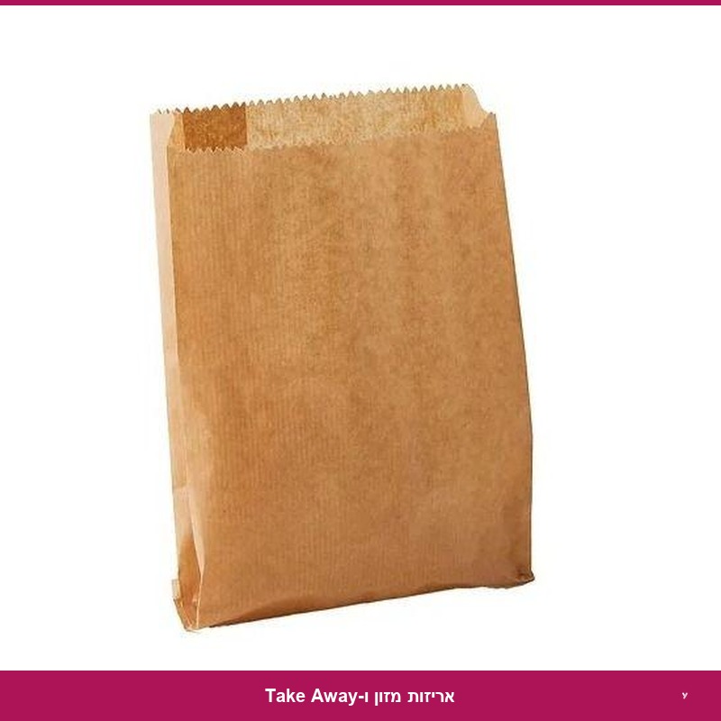 שקיות פלפל (פיתה) חום גדול א' 1000 יח'