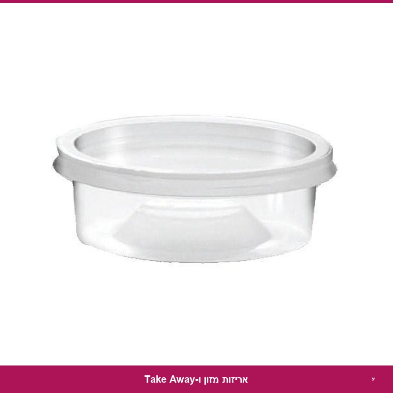 גביע 150 (125 גר') - א' 2000