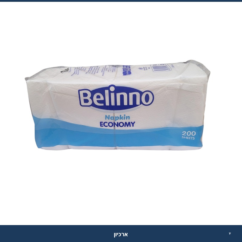 מפיות נייר מרובע לשולחן - בלינו 200 יח'