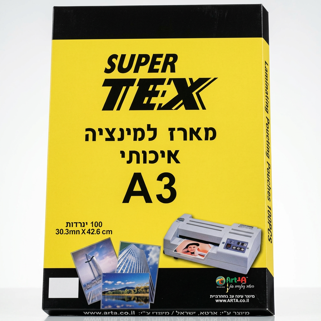 מארז לימנציה A3