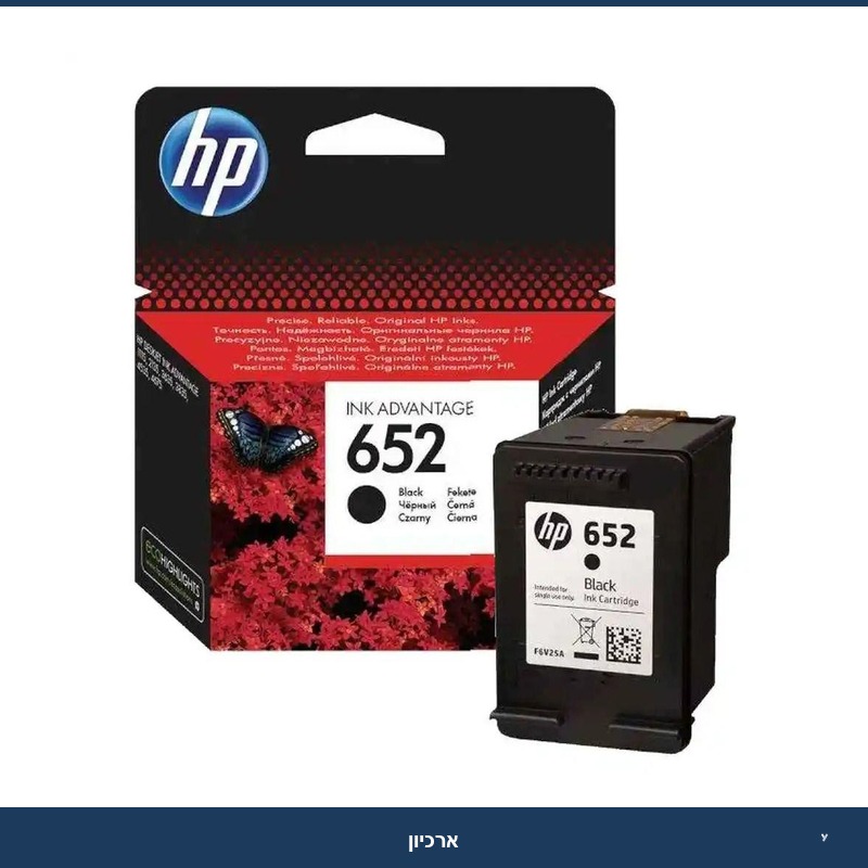 ראש הדפסה שחור HP 652