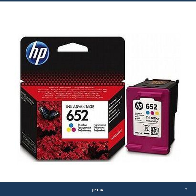 ראש הדפסה צבעוני HP 652