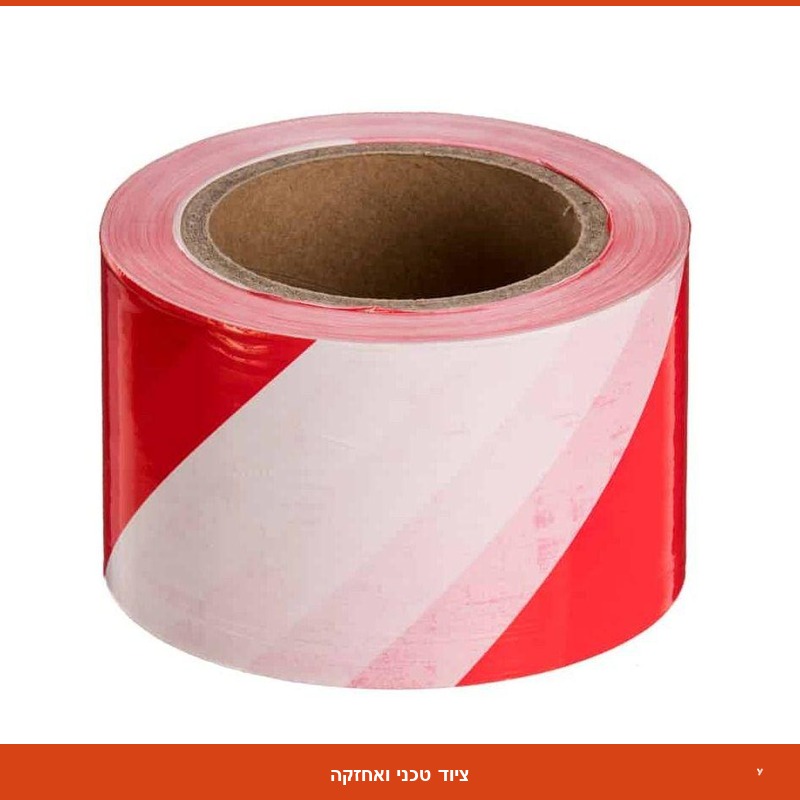 סרט הזהרה - אדום לבן