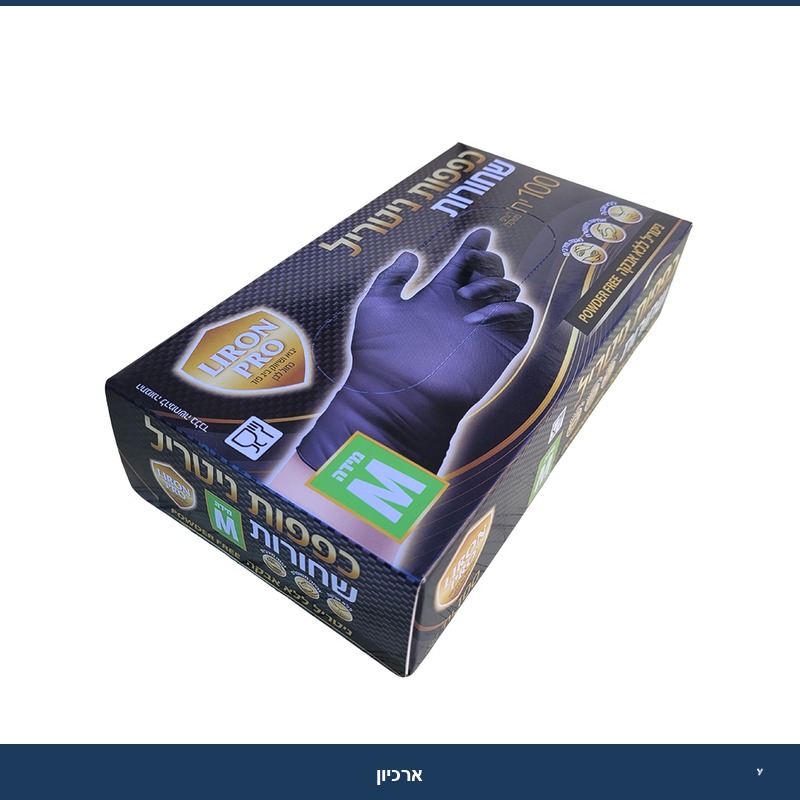 נטריל שחור (Liron) - מידה M - (100 יח) - ללא אבקה