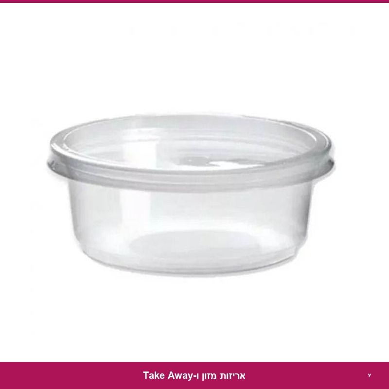 גביע 250 PP - א' 2000 יח'