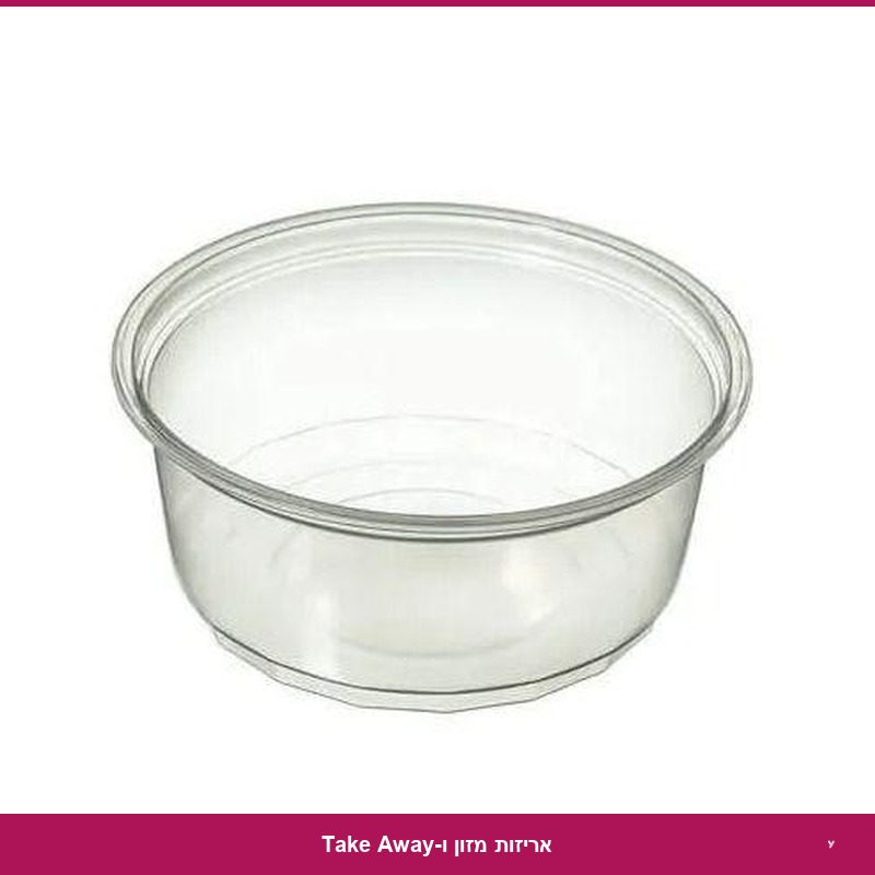 גביע 270 PP - א' 1000 יח'