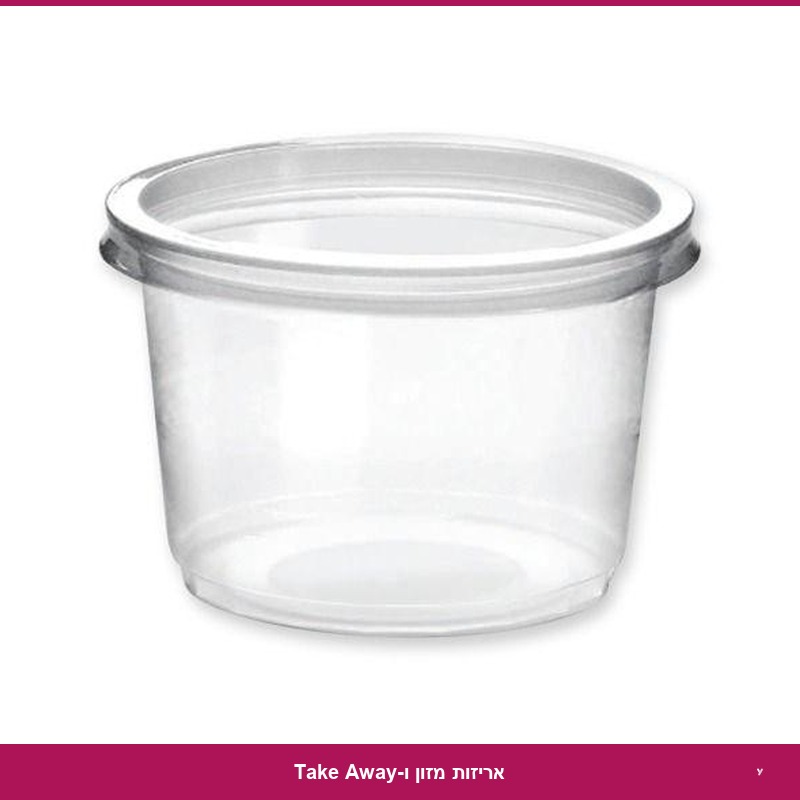 גביע 500 PP גבוה - א' 1000 יח'