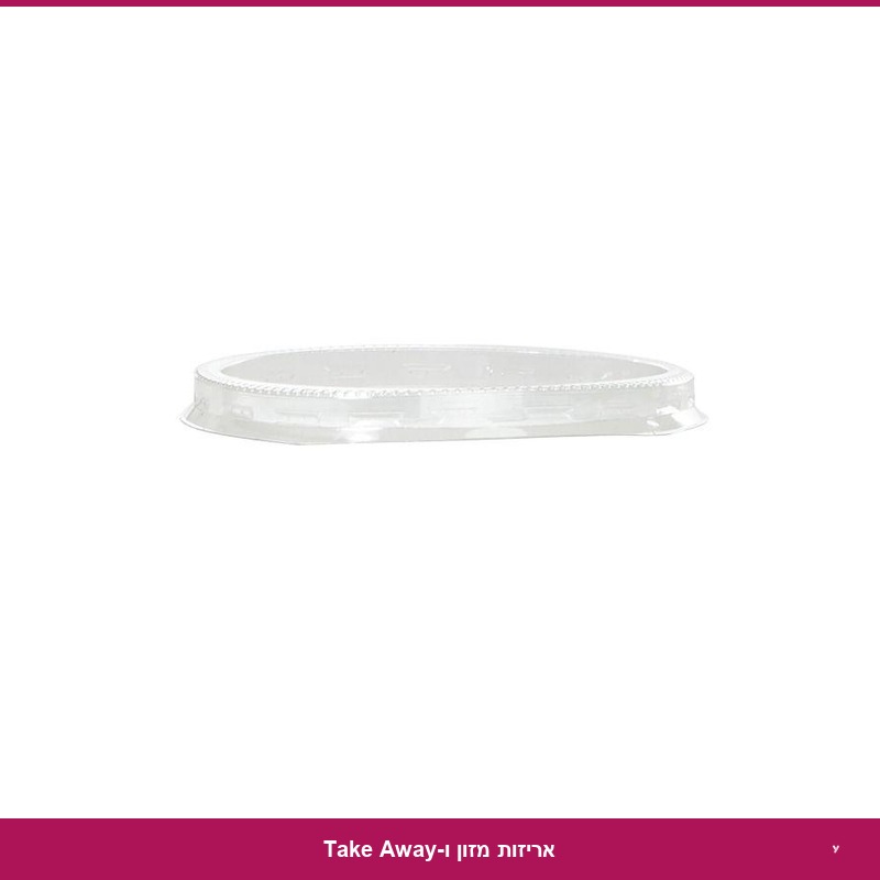 מכסה 101 (מתאים 150, 250, 500 גבוה) - א' 2000 יח'