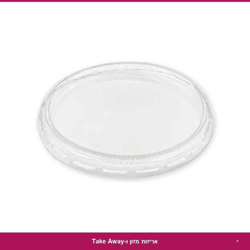 מכסה 117 (מתאים 270, 500, 1000) - א' 1000 יח'