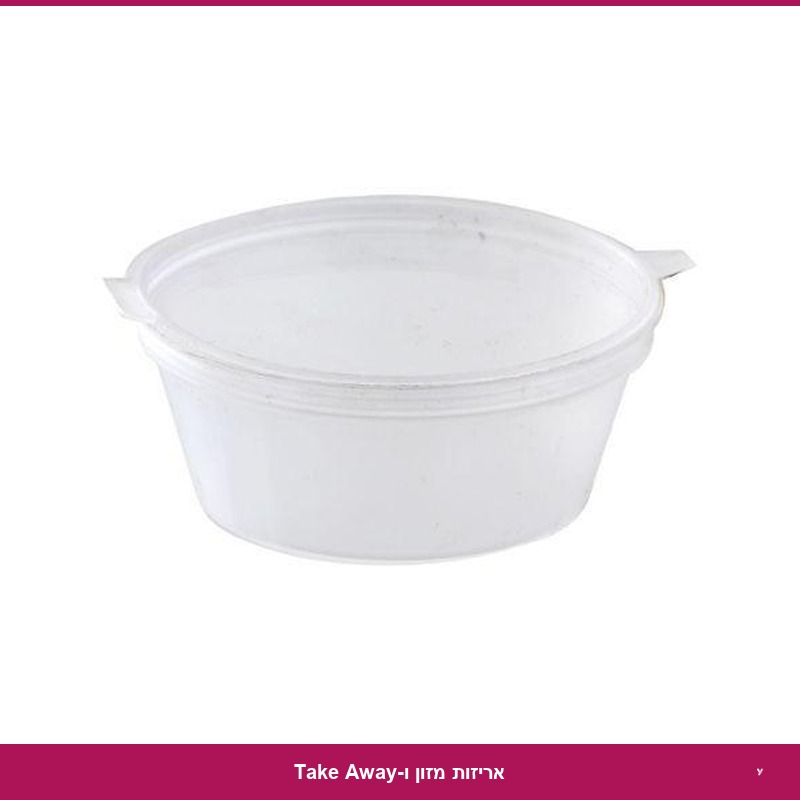 גביע רוטב מחובר 50 CC א' 1000 יח'