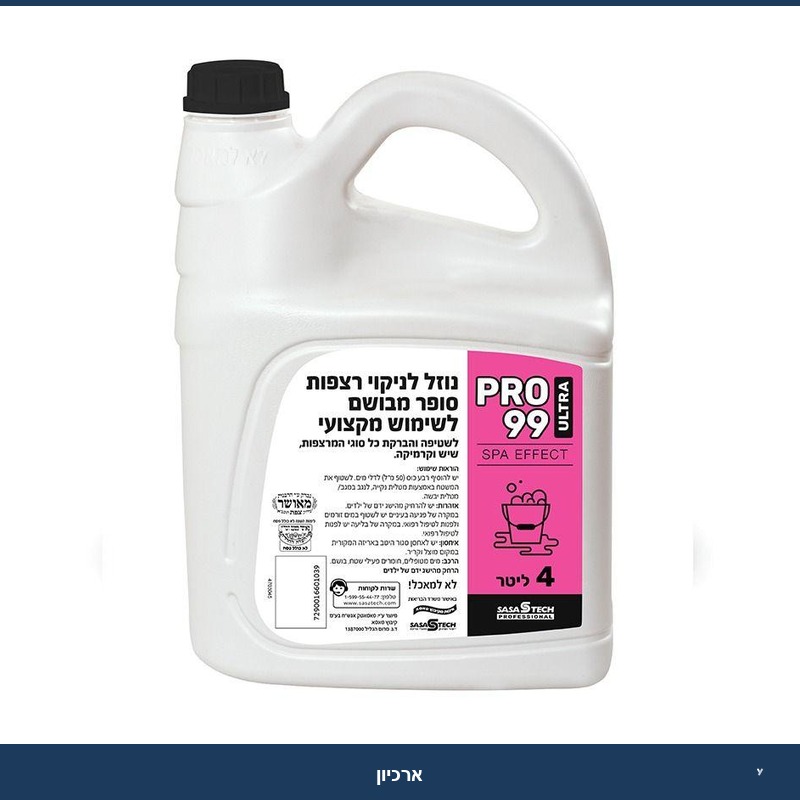 שמפו רצפות סופר מבושם  (פרו 99) - 4 ליטר