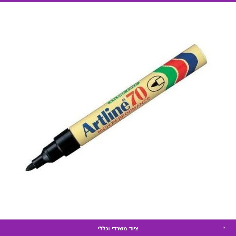 טוש סימון ארטליין 70