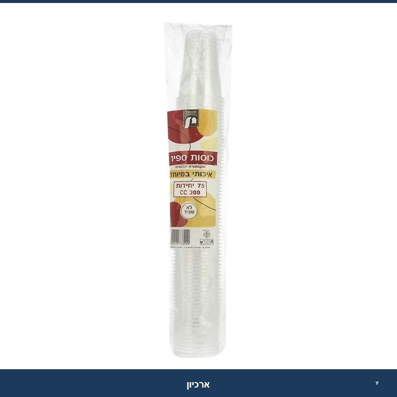 כוס יהלום ארוז 75 יח'