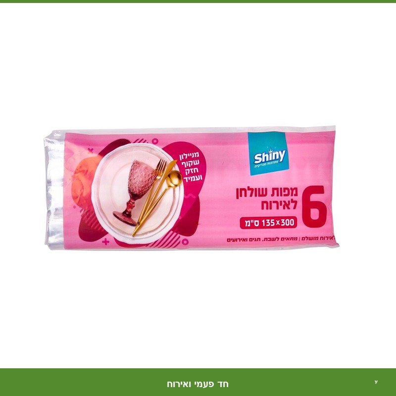 6 מפות שולחן מנילון שקוף לאירוח 1.35*300