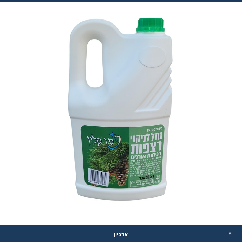 שמפו רצפות (אורנים) 4 ליטר