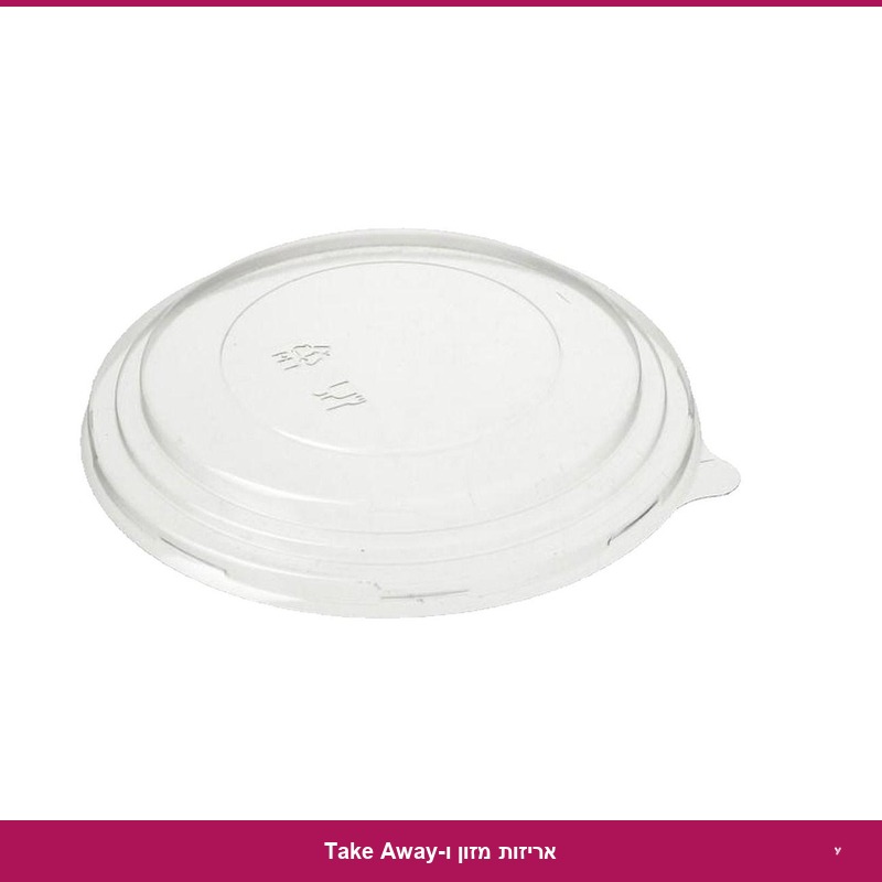 מכסה לקראפט - 1100 מ